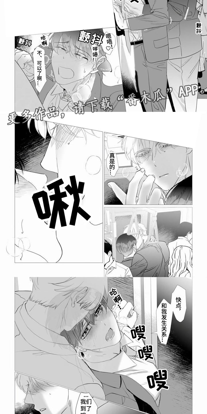 第21章：药效3