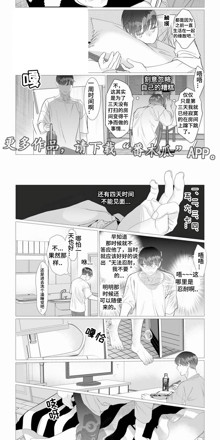 第23章： 独孤1