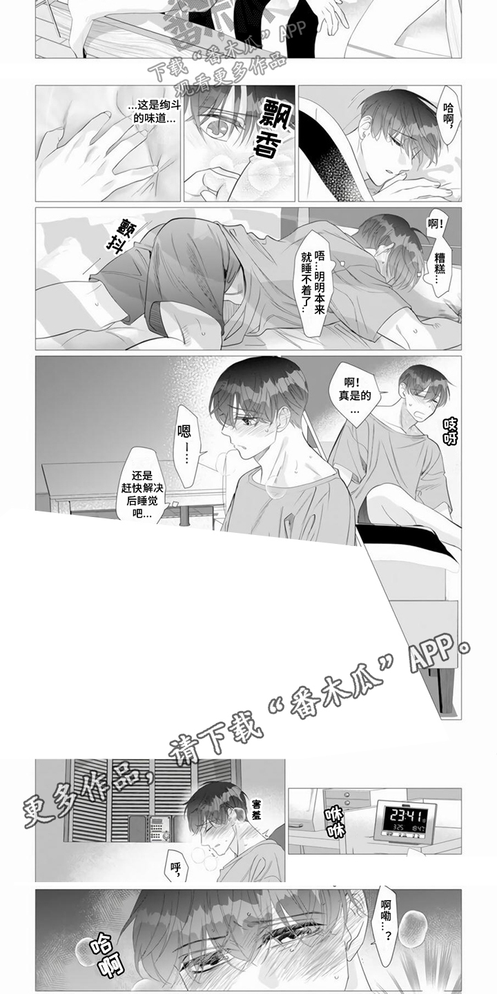 第23章： 独孤2