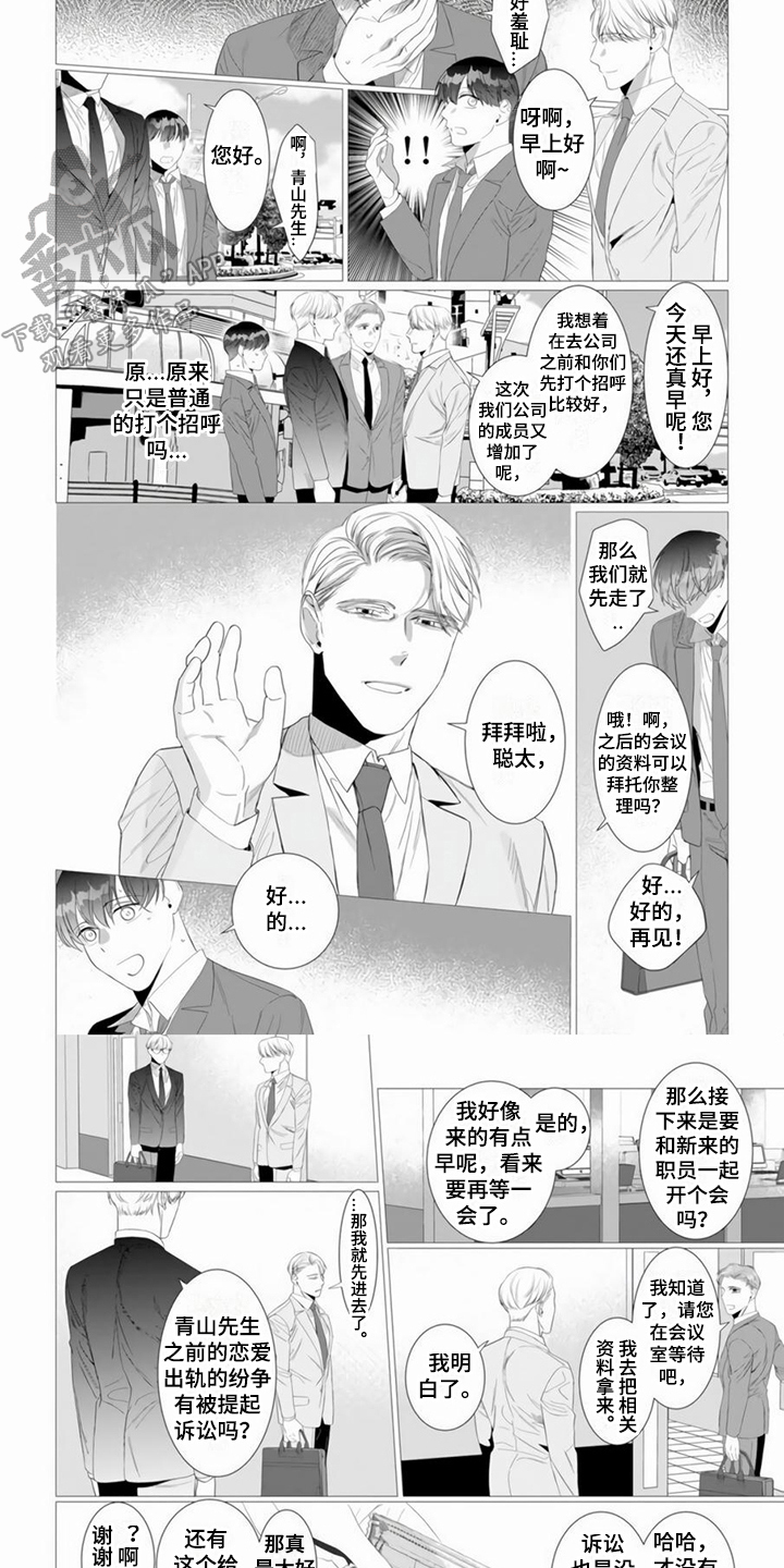第11章：回到正轨4