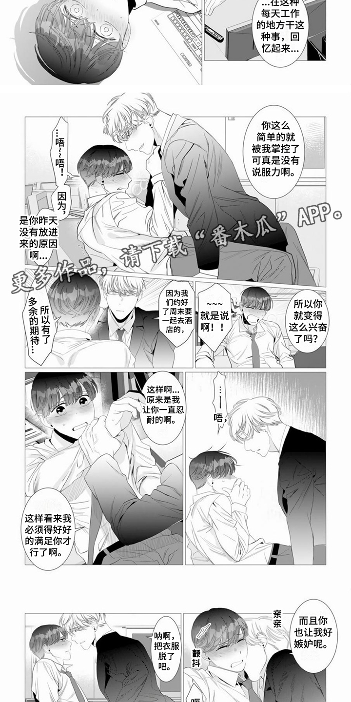 第16章：宝贝1