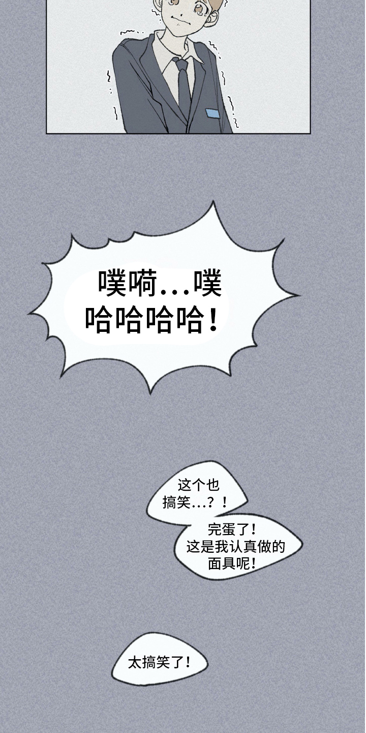 第6章：新学校1