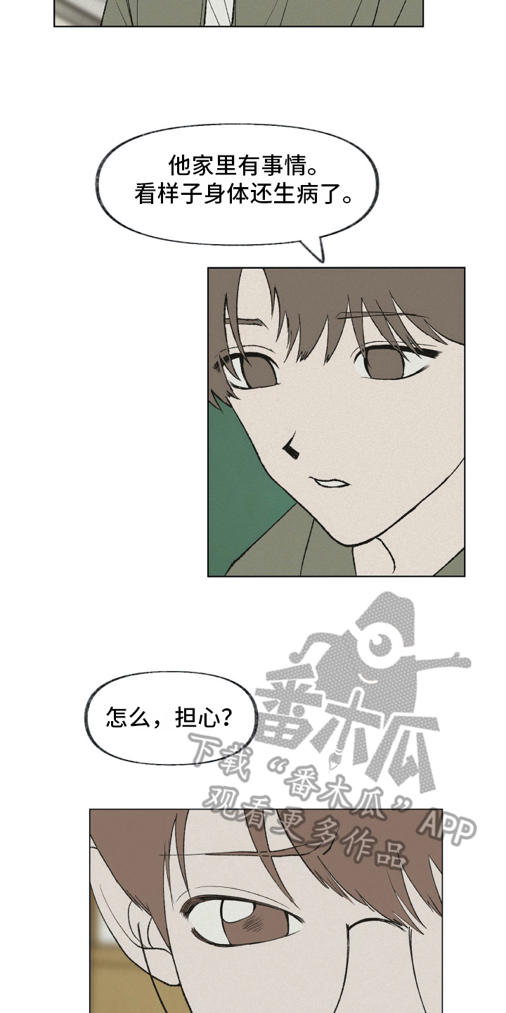 第19章：有话要说14