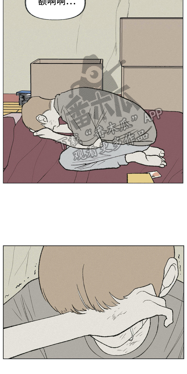 第25章：绝望10