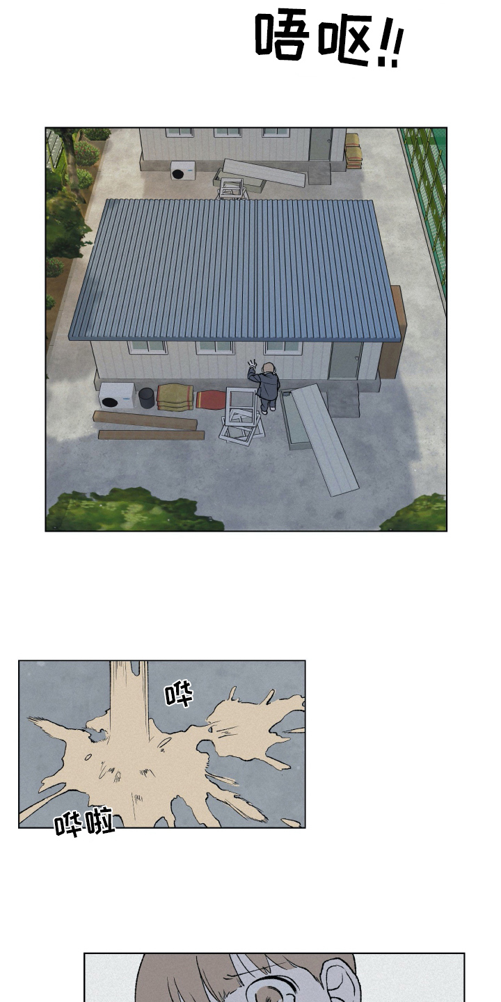 第11章：逃跑8