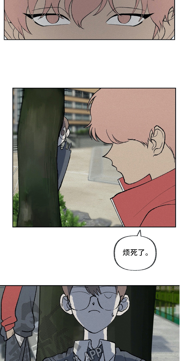 第13章：拜托3
