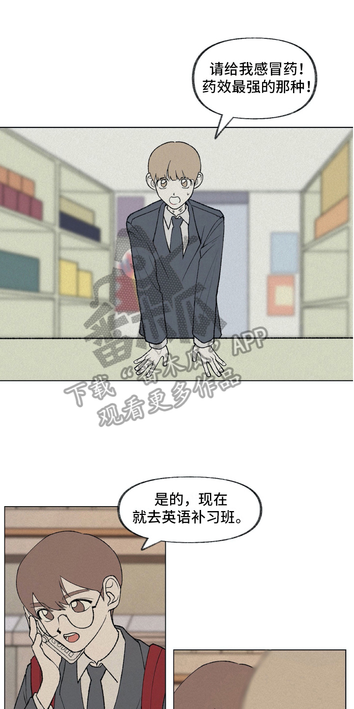 第14章：发觉6
