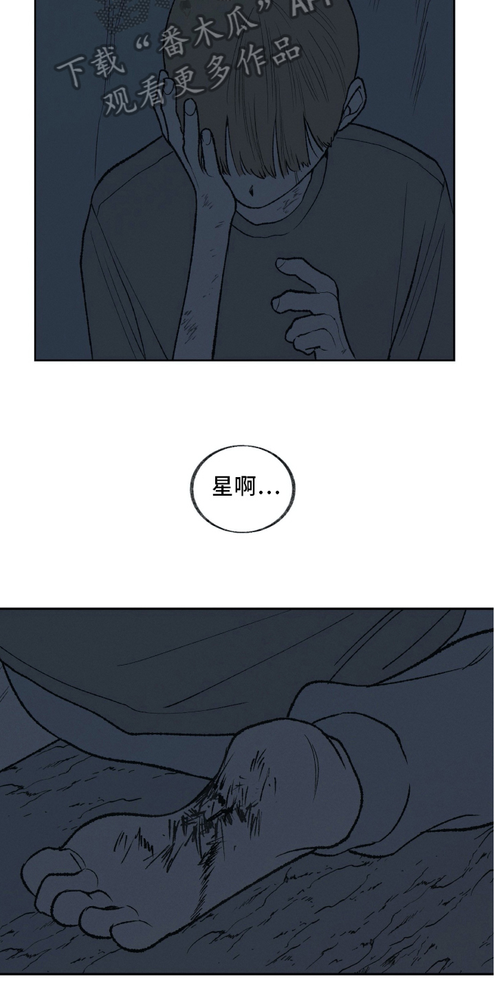 第27章：接纳【完结】10
