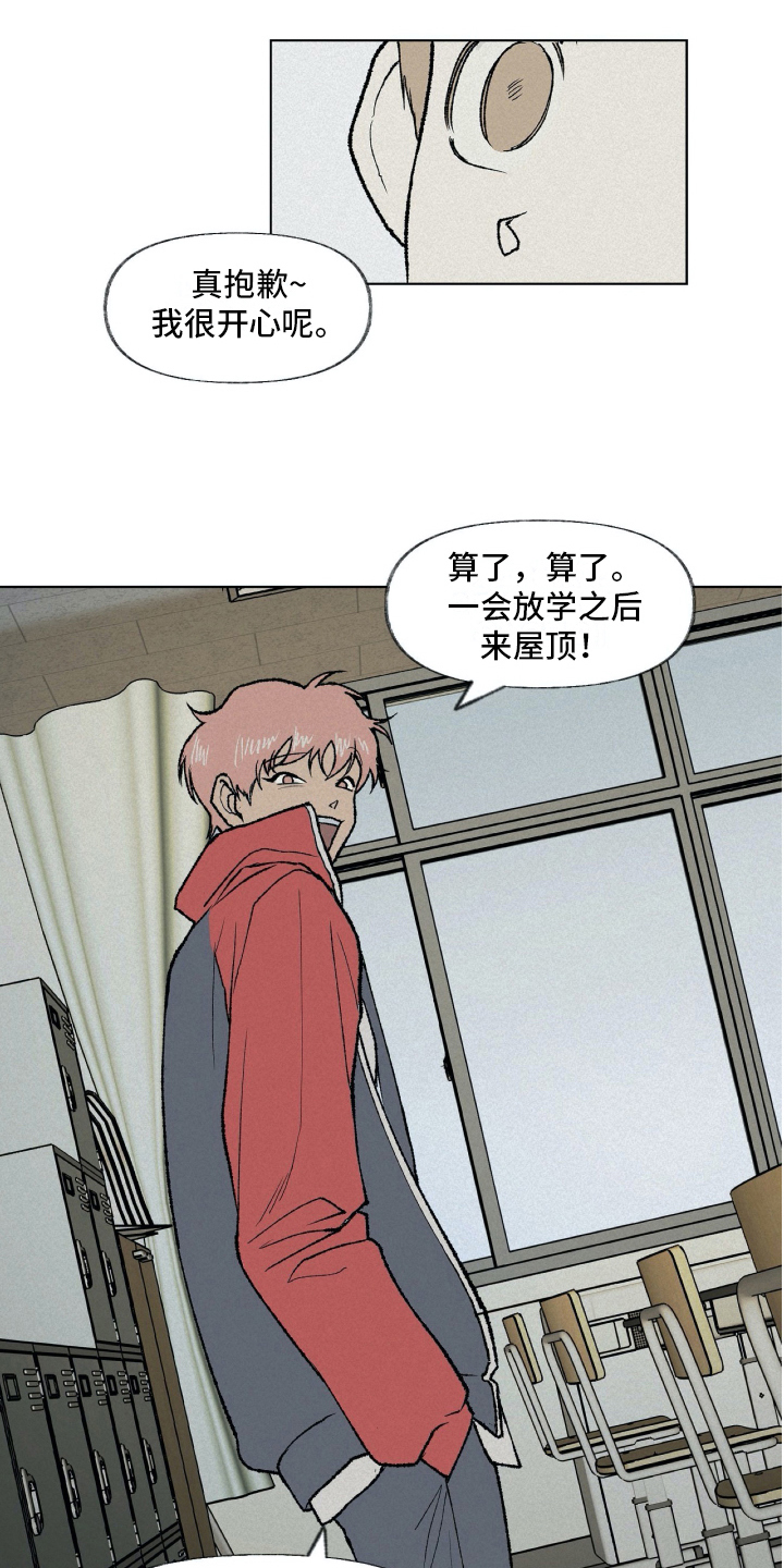 第7章：不幸8