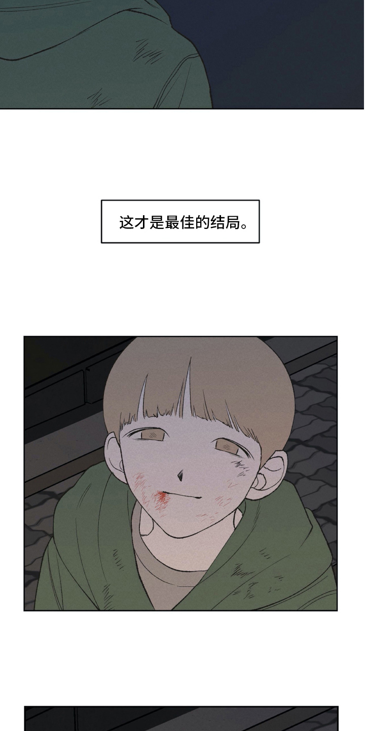 第23章：最佳结局2