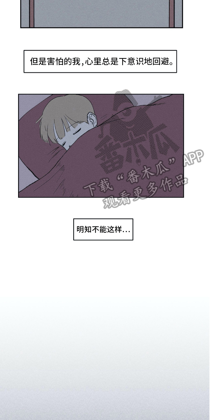 第5章：练习7