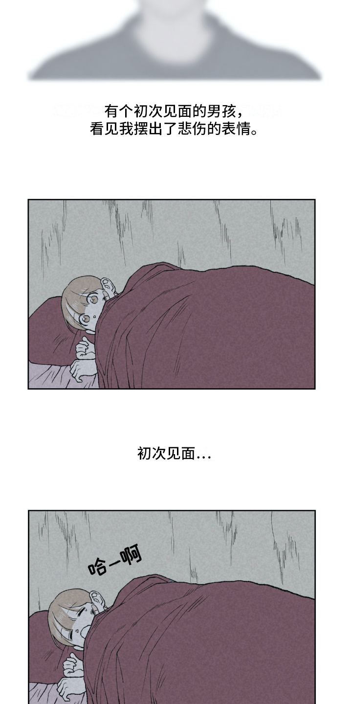 第3章：关怀6