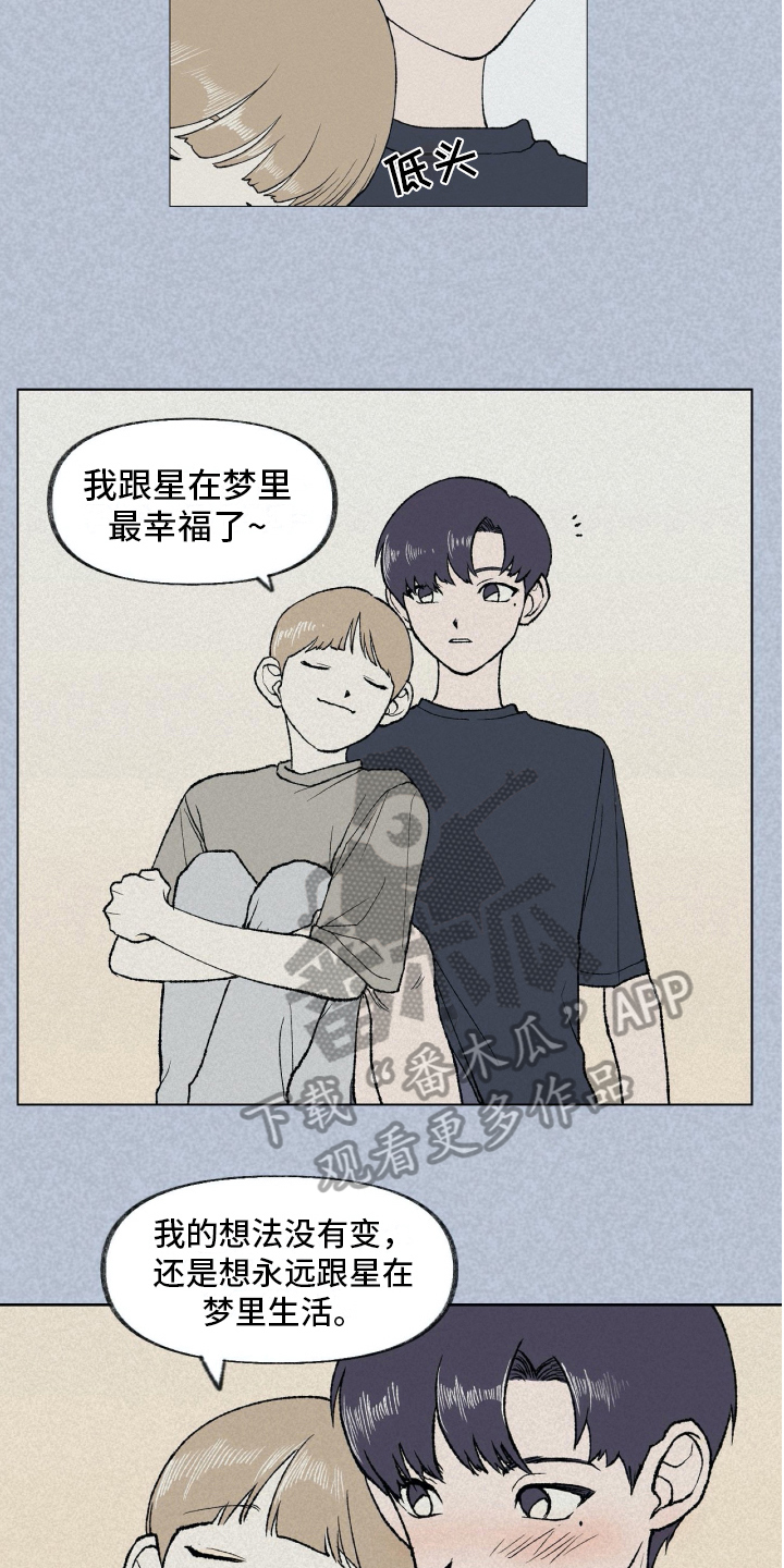 第9章：暗示10