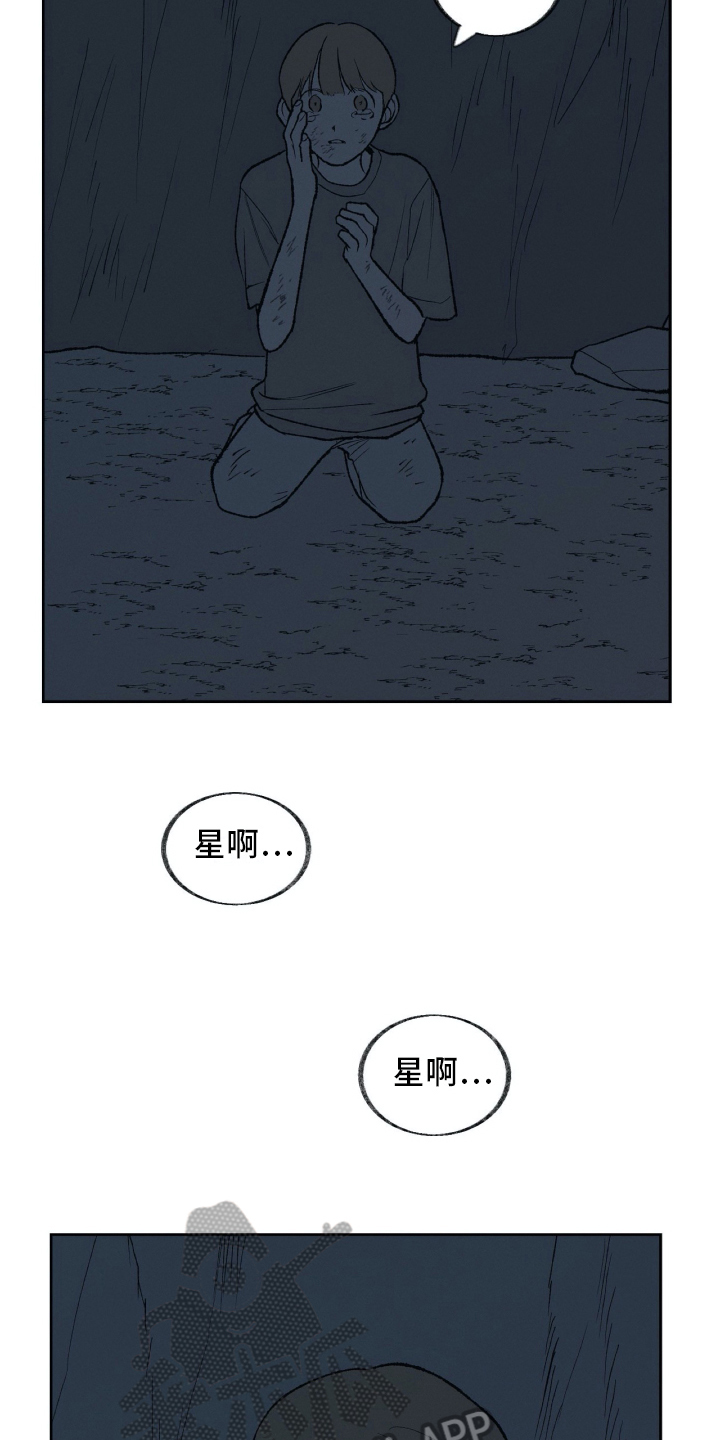 第27章：接纳【完结】9