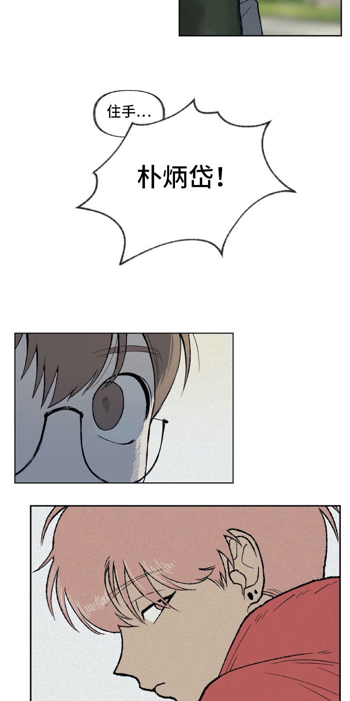 第12章：阻止9