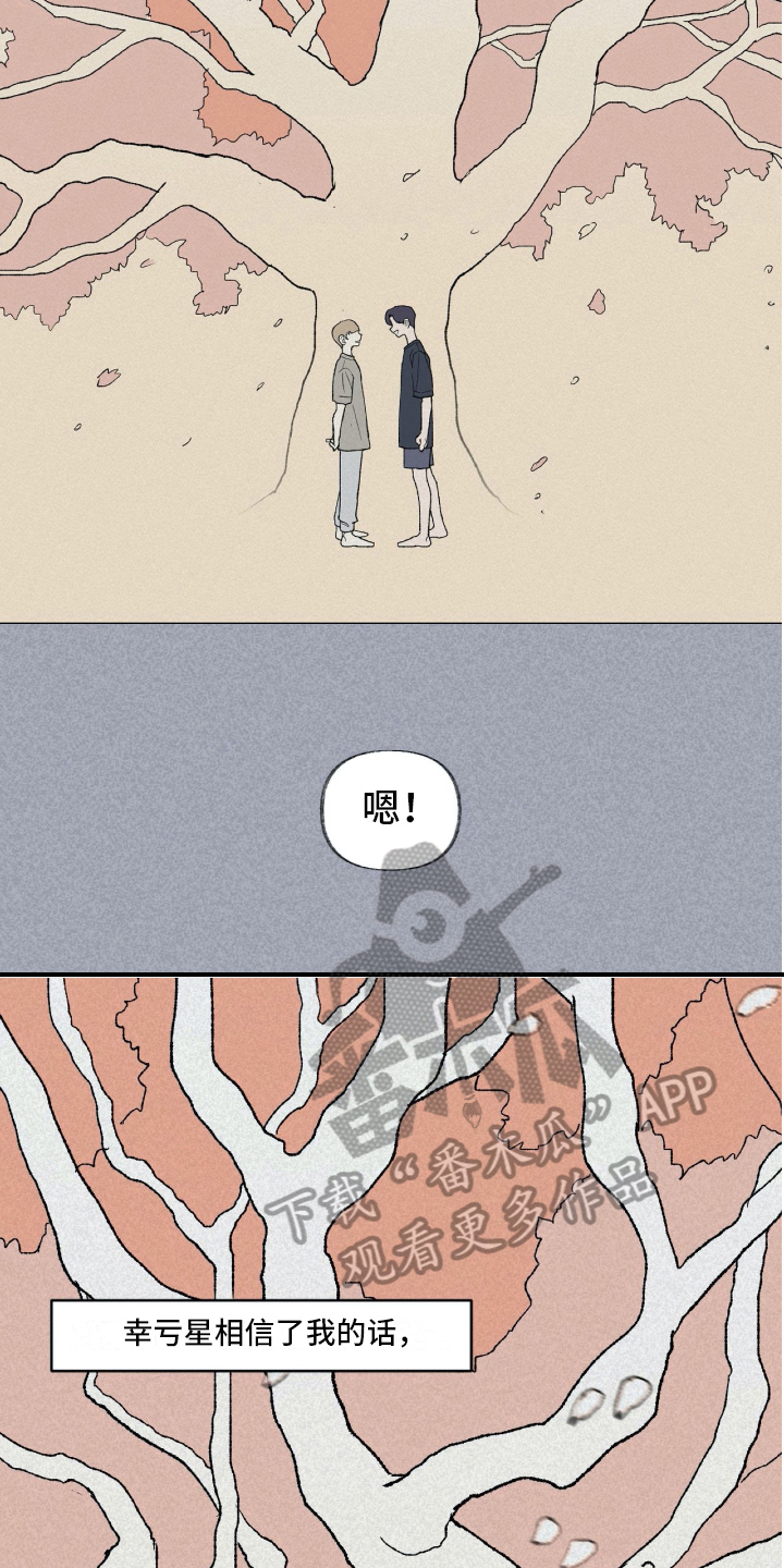 第9章：暗示5