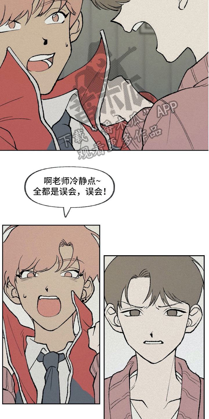 第12章：阻止12