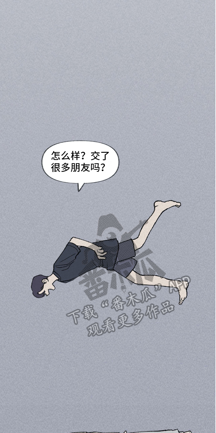 第9章：暗示2