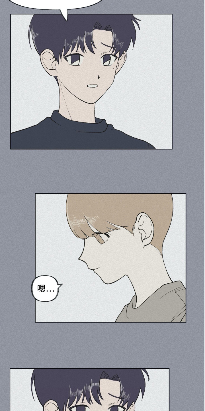 第17章：谎言9