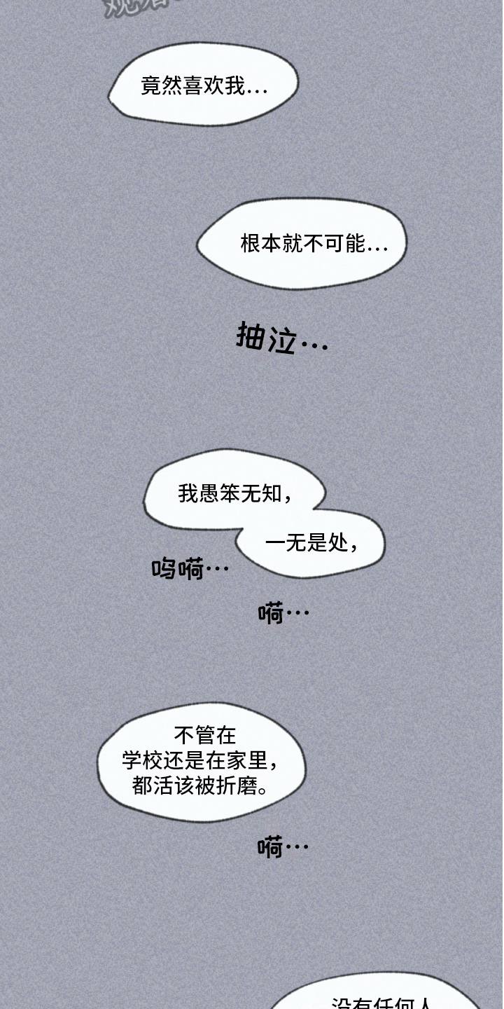 第4章：朋友5