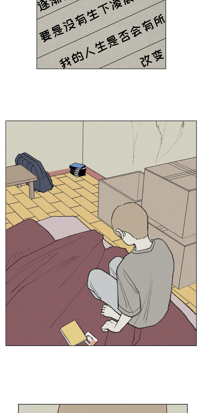 第25章：绝望6