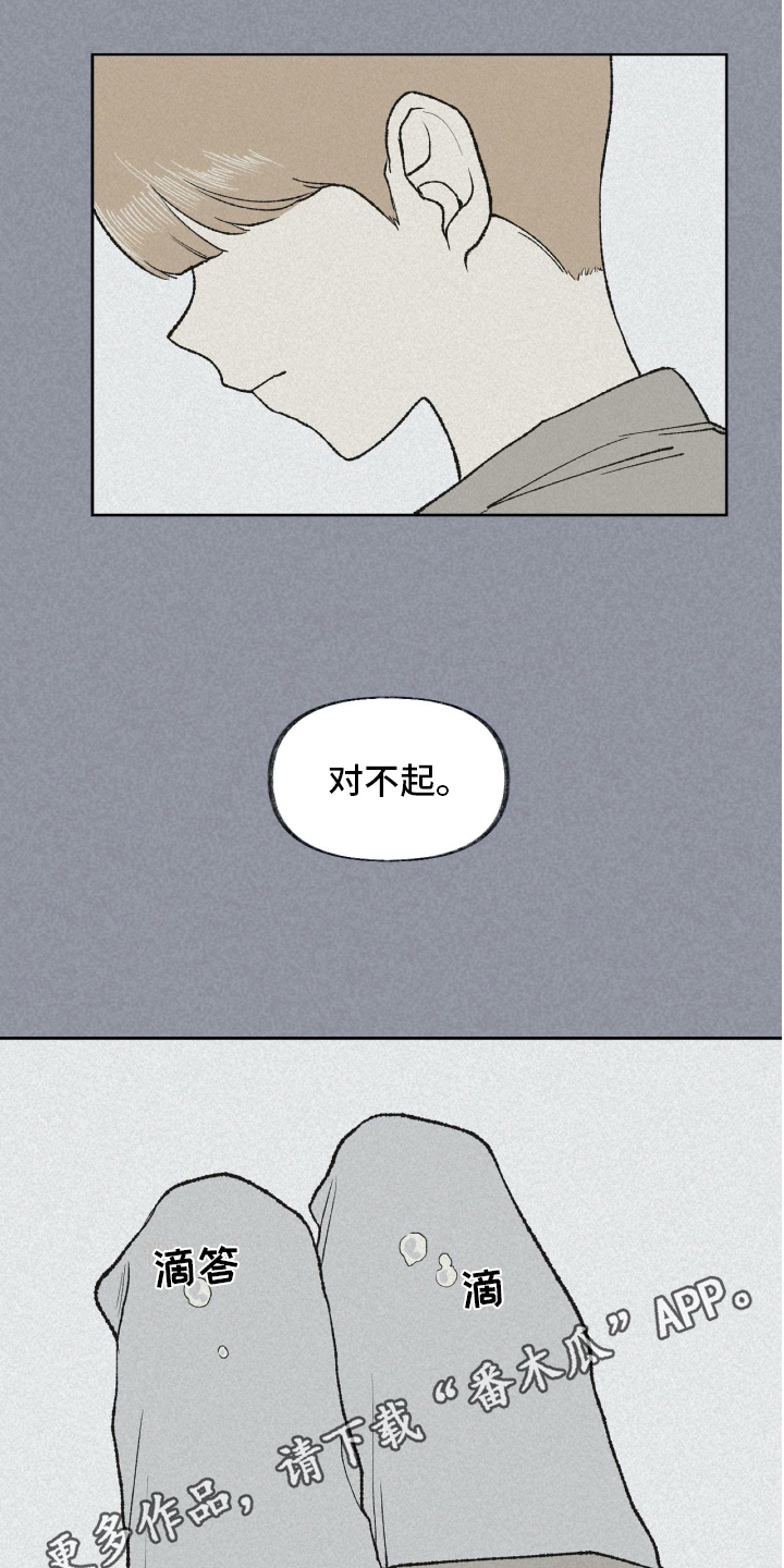 第18章：温暖的怀抱0