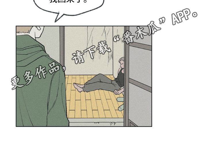 第4章：朋友17