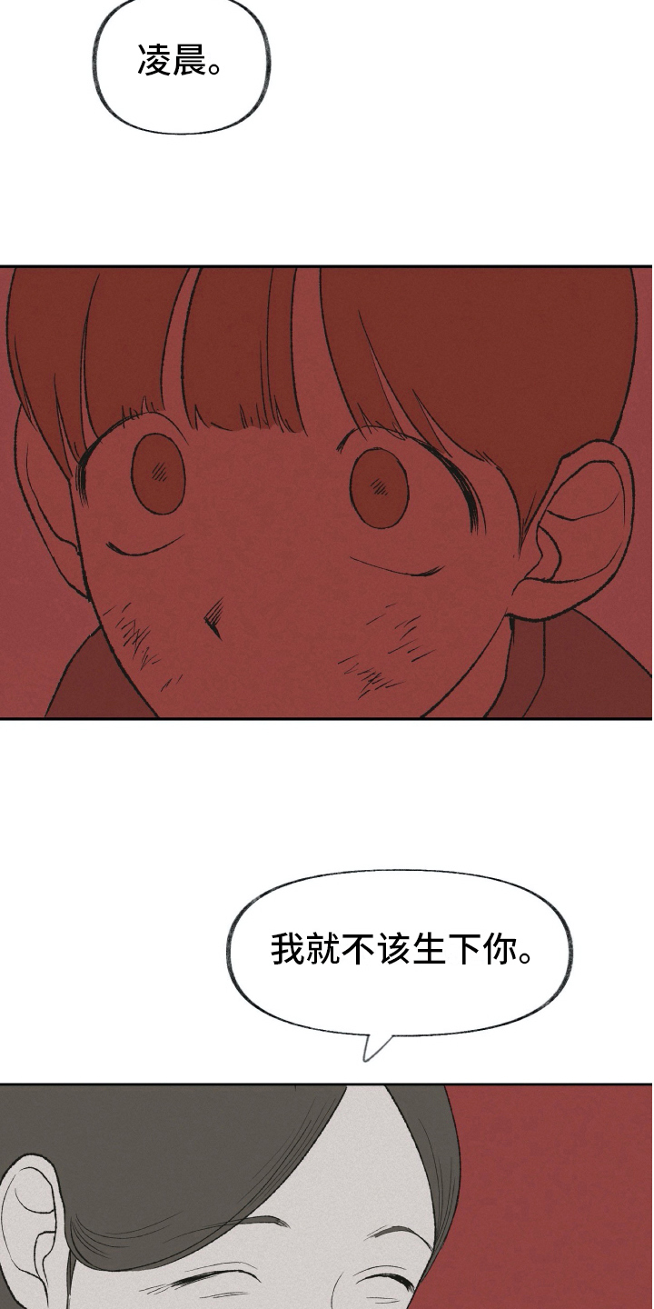 第25章：绝望14