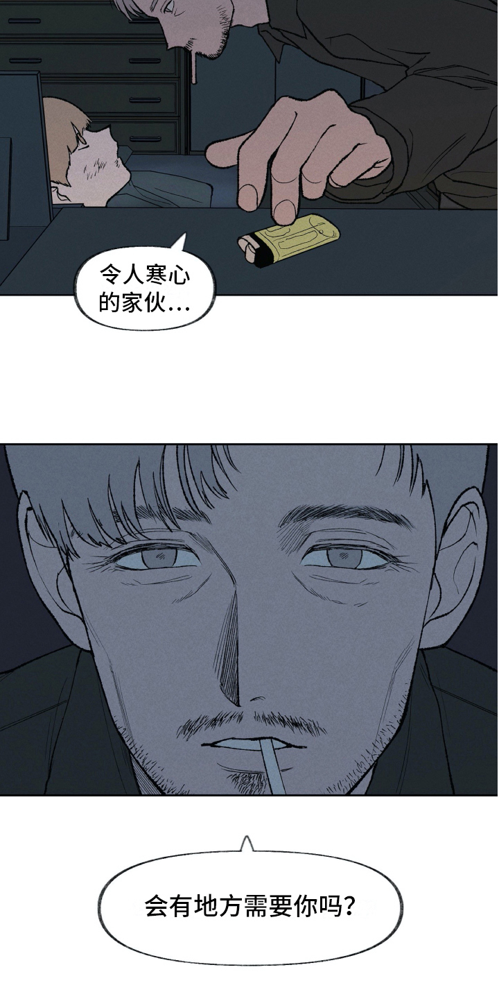 第24章：日记9
