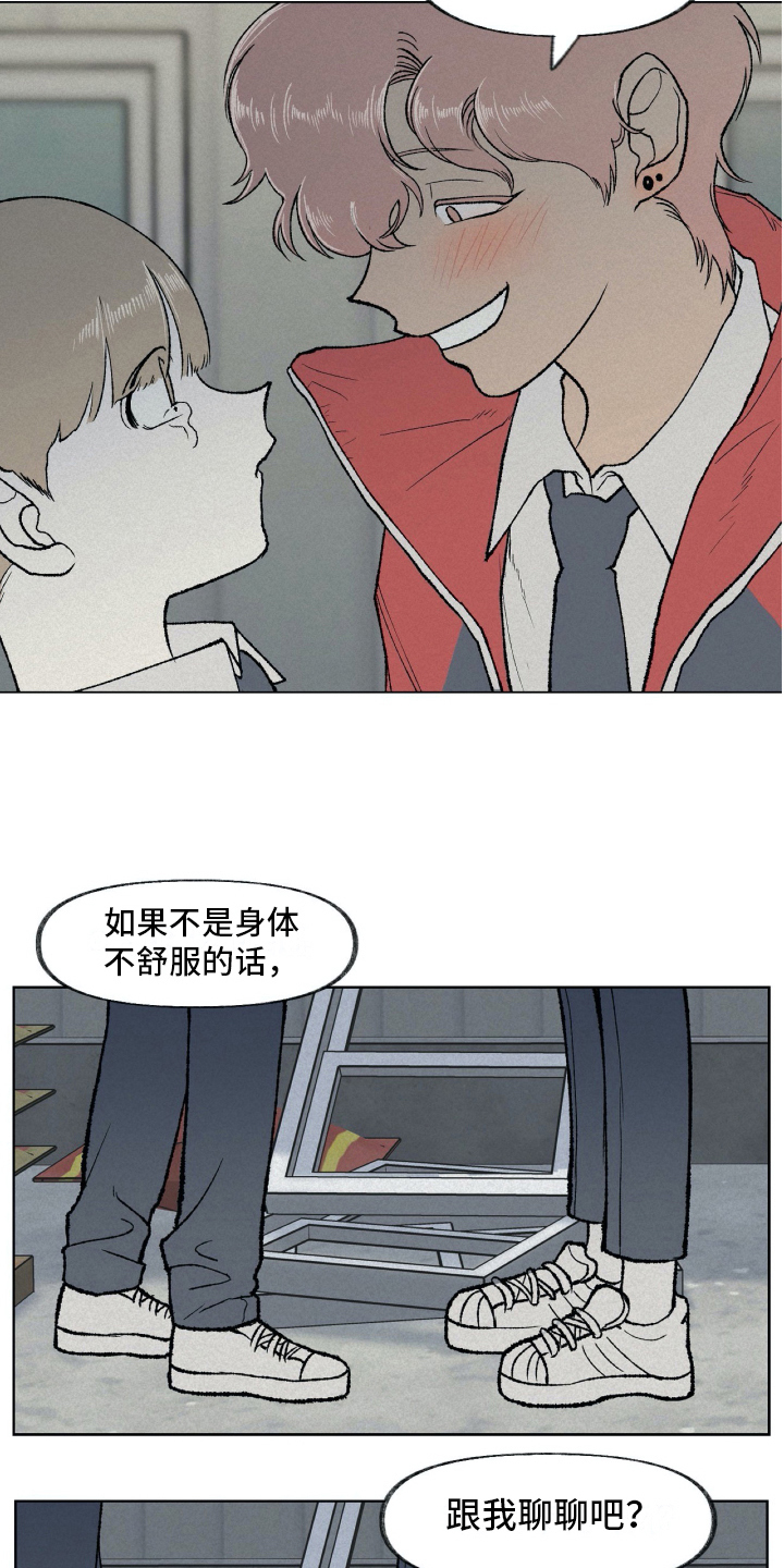 第12章：阻止1