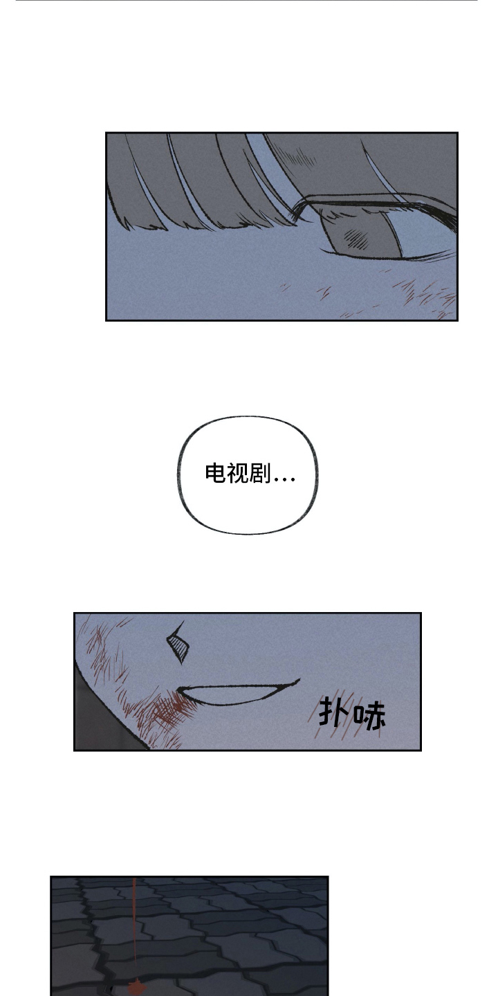 第22章：嘲笑13