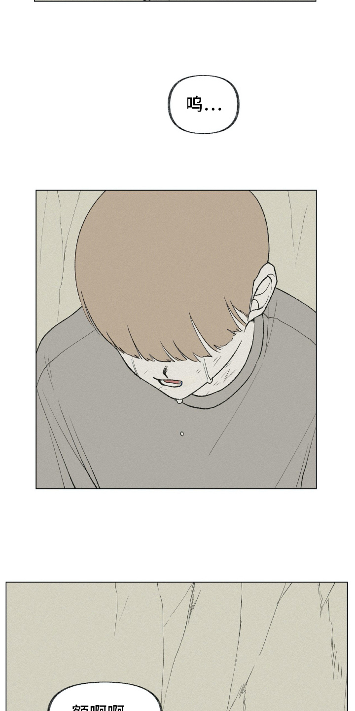 第25章：绝望9