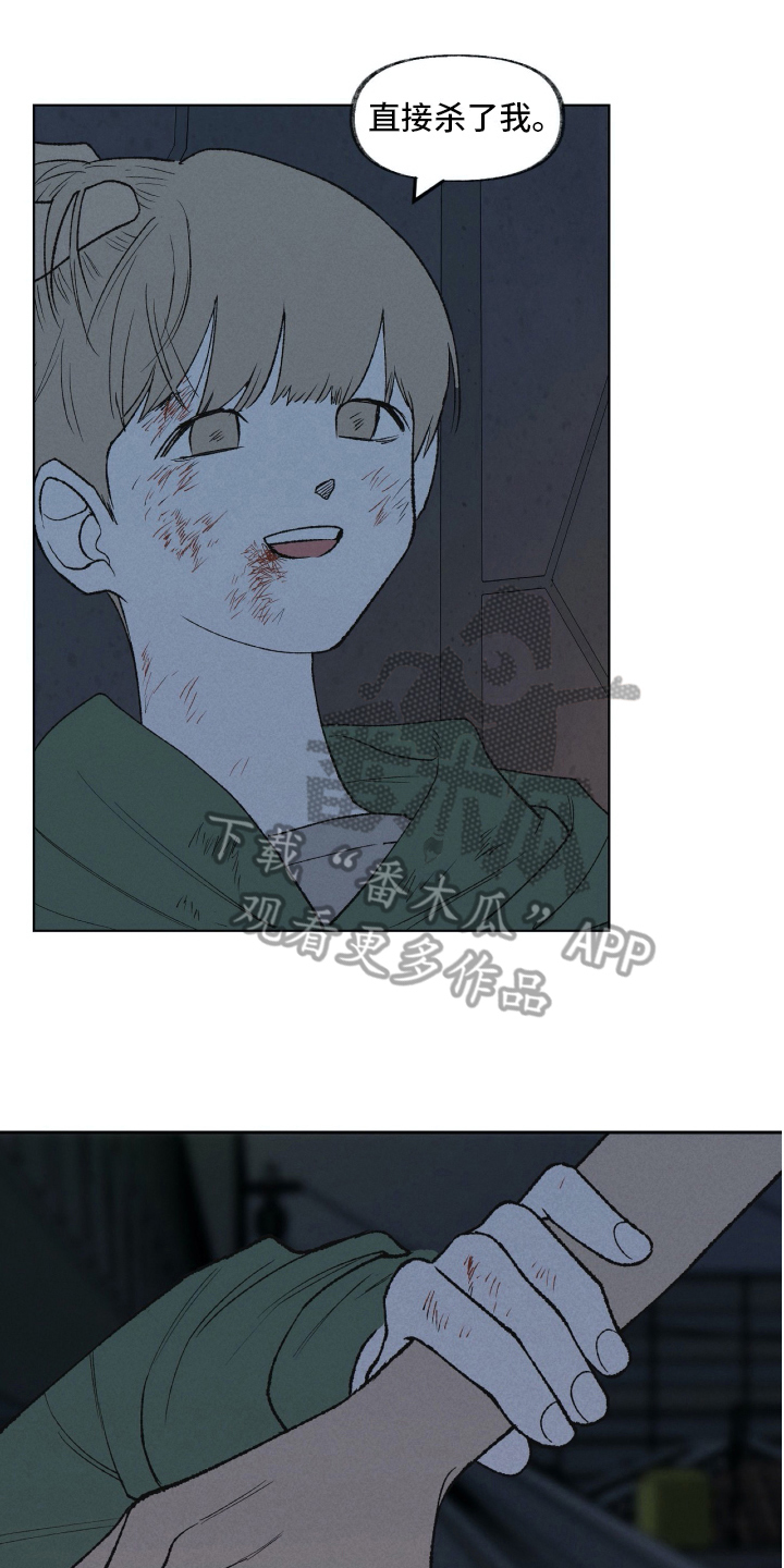 第22章：嘲笑0