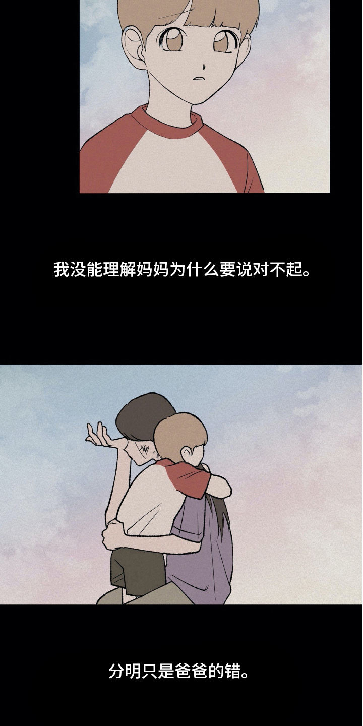 第15章：理解10