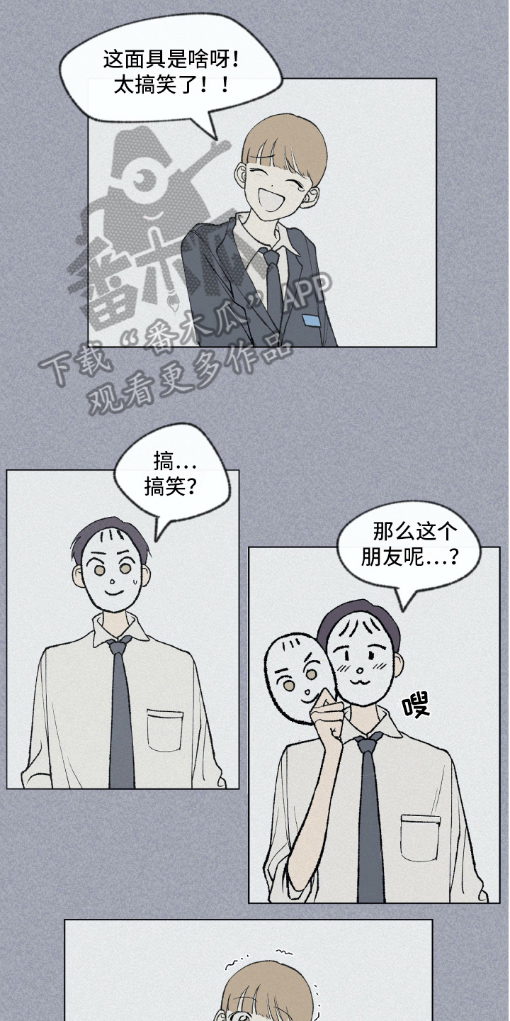 第6章：新学校0