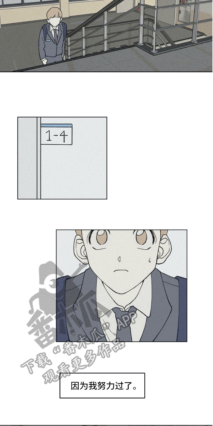 第6章：新学校12