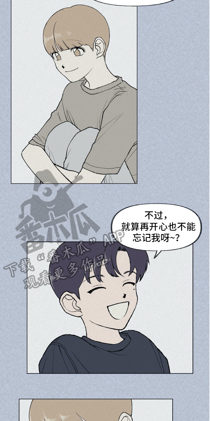 第9章：暗示8