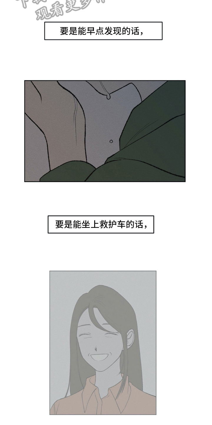 第17章：谎言2