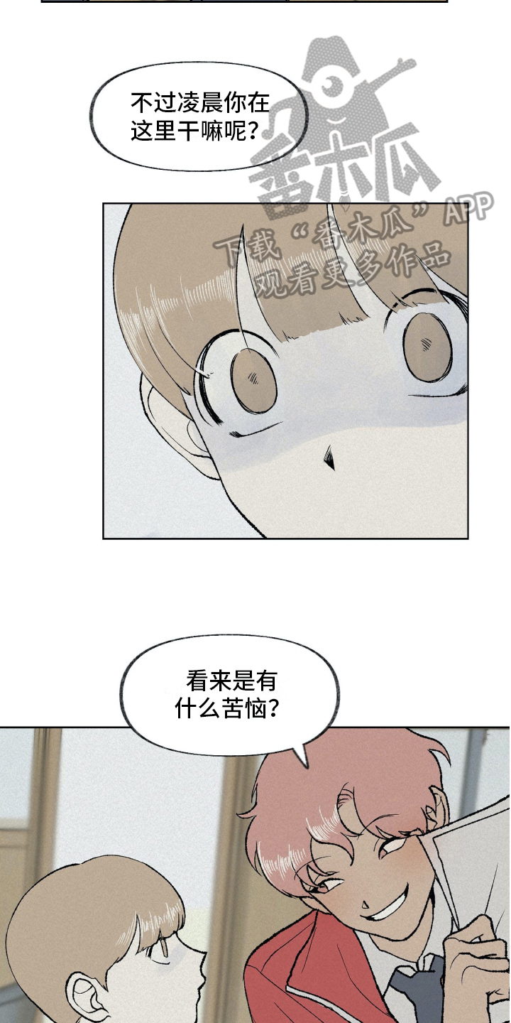 第11章：逃跑4