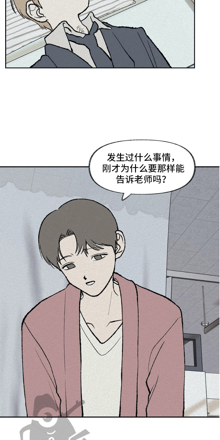 第13章：拜托6