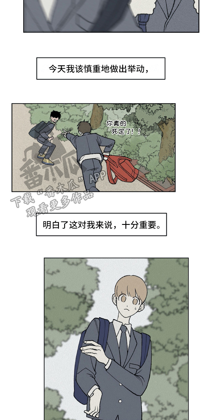 第6章：新学校9