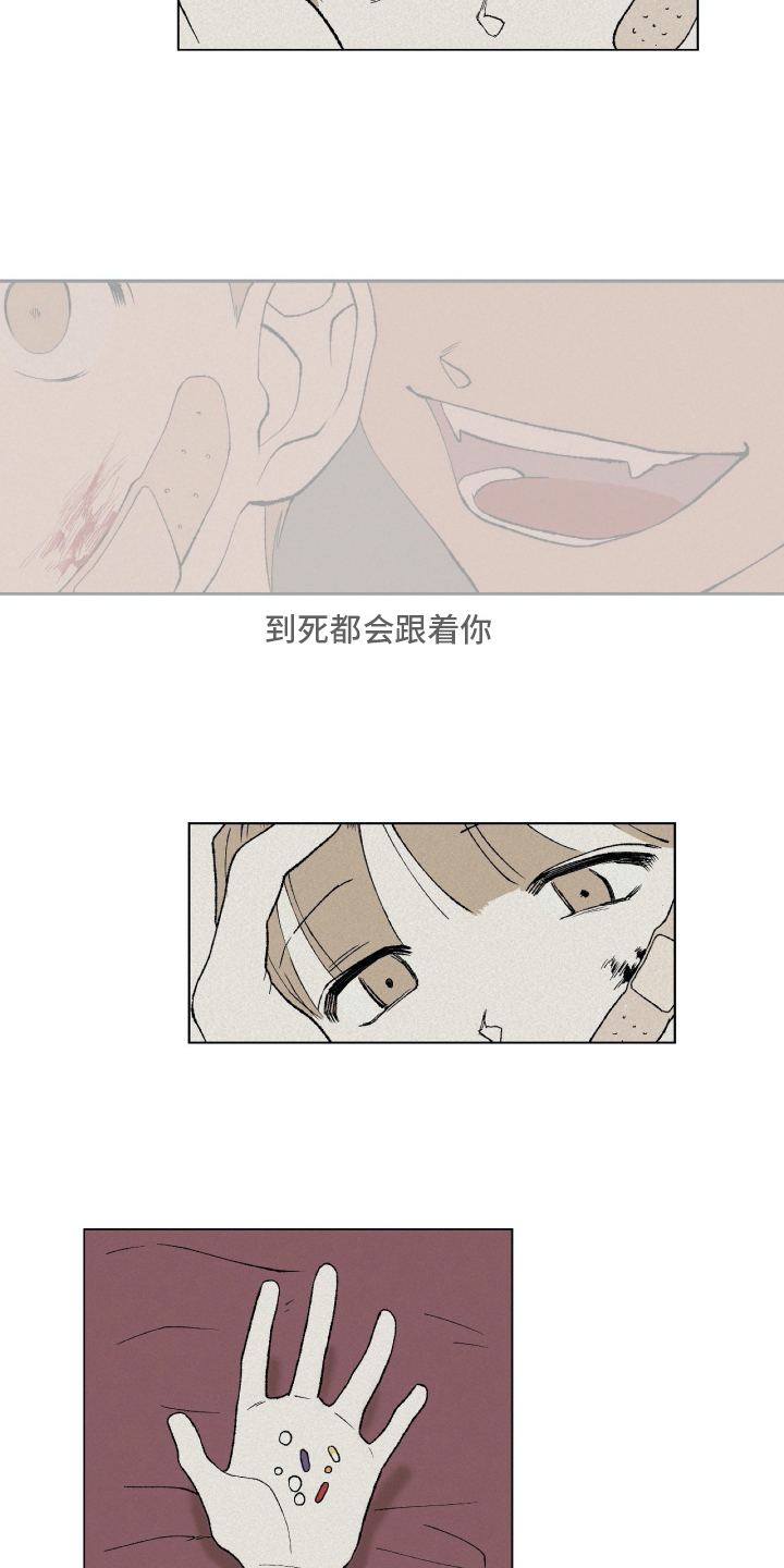 第1章：毕业9