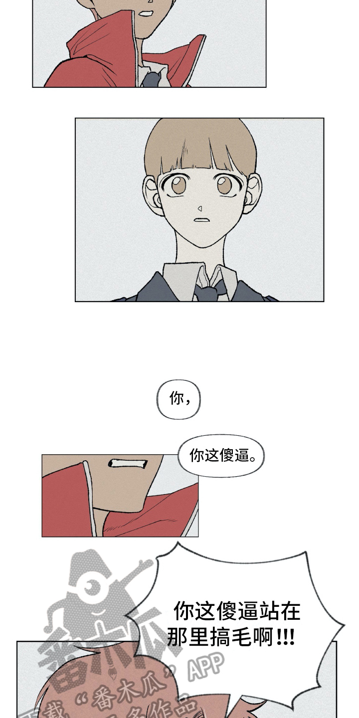 第8章：厌恶7
