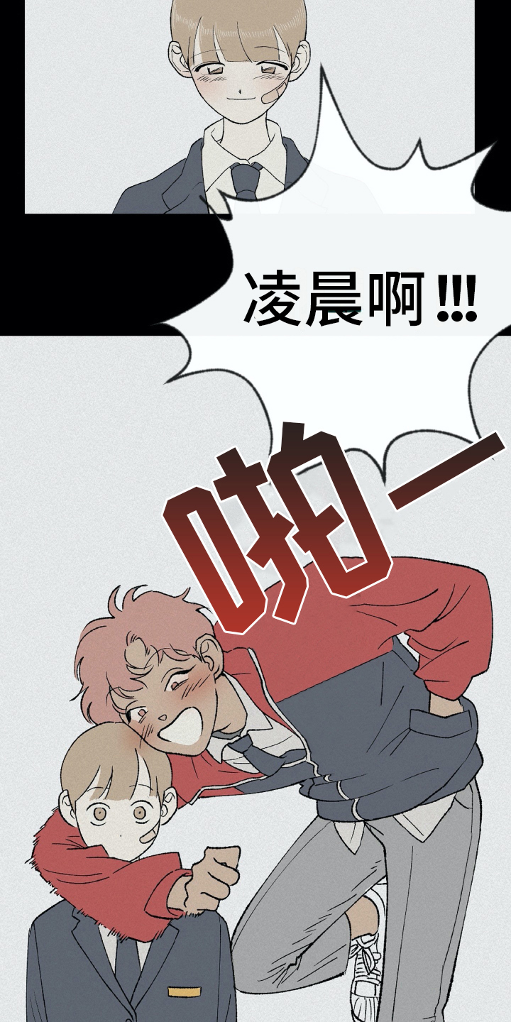 第1章：毕业3