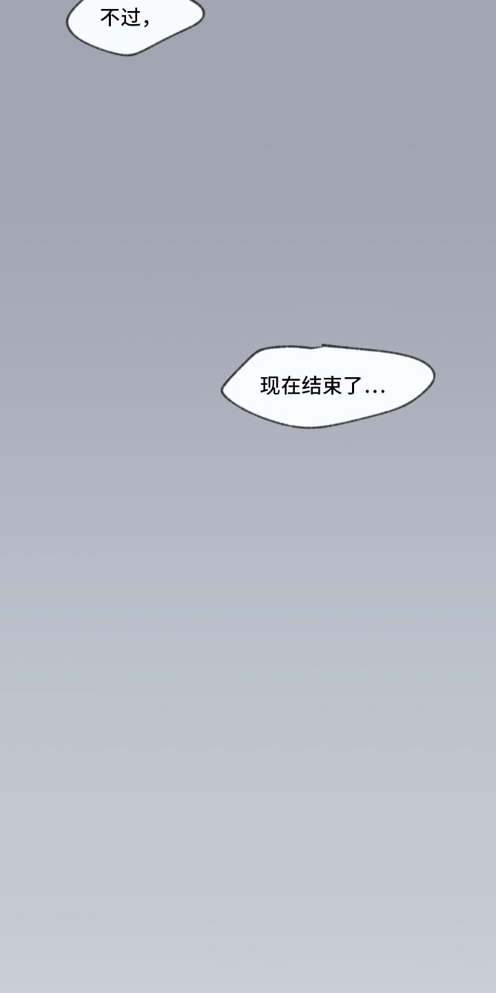 第2章：隐瞒9