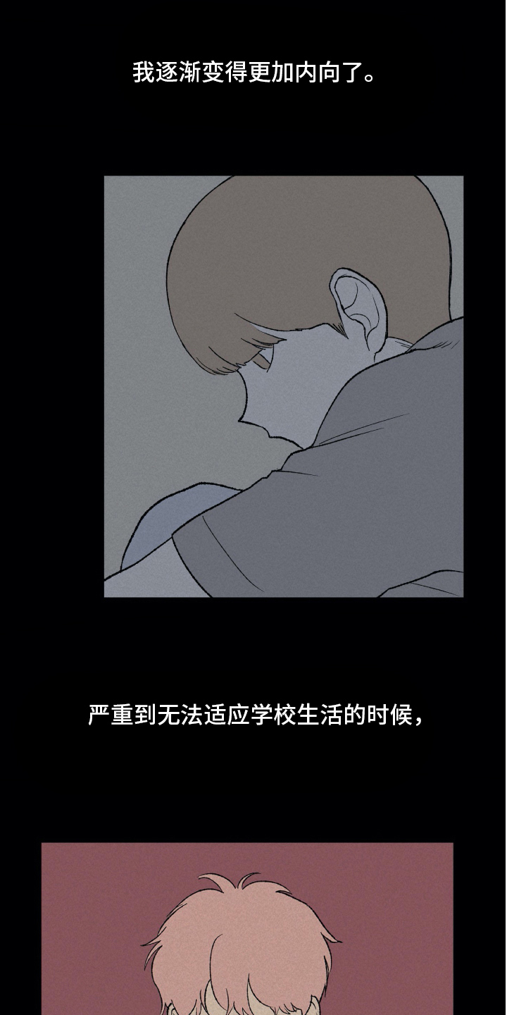 第15章：理解12