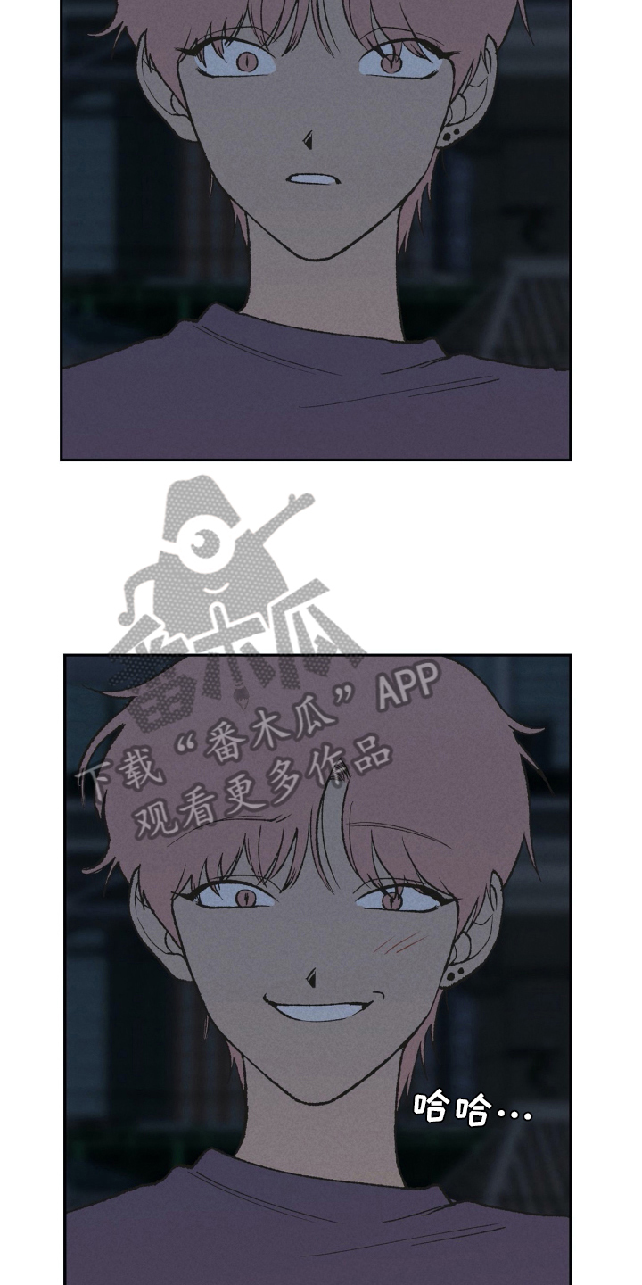 第22章：嘲笑7