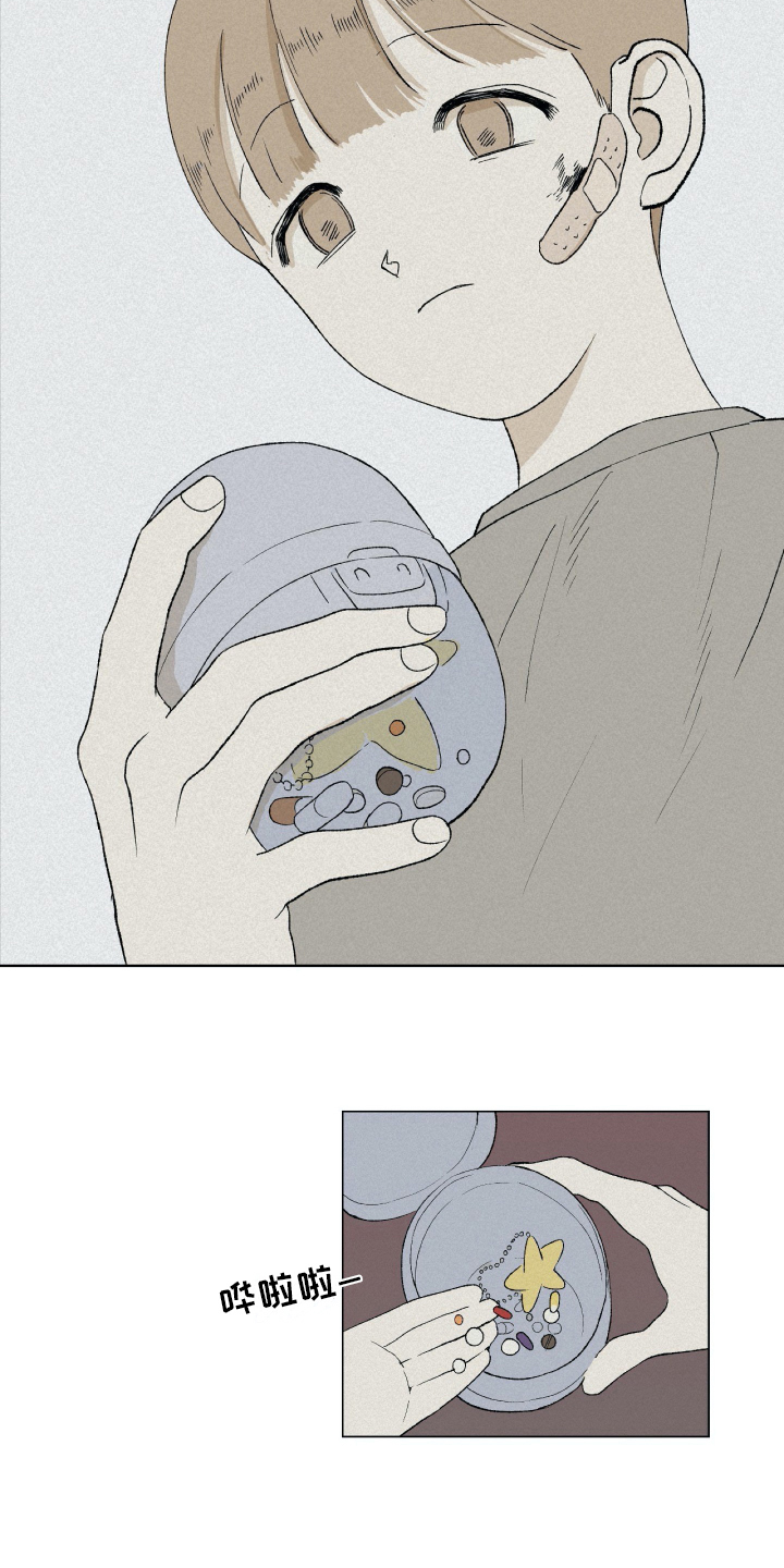 第1章：毕业13
