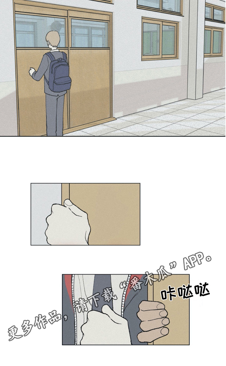 第6章：新学校13