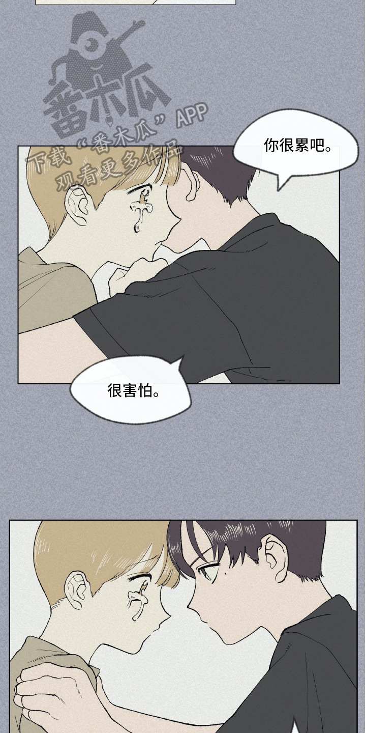 第4章：朋友7
